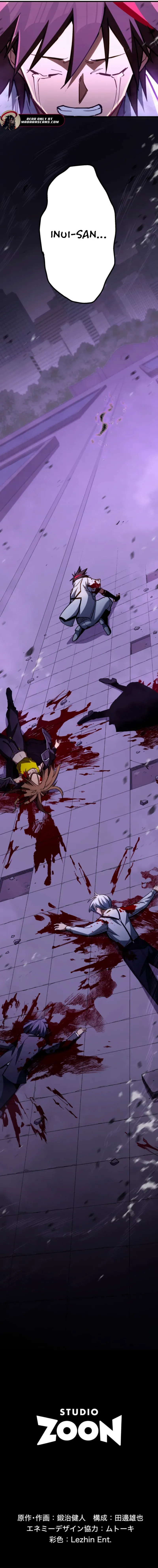 Infinite Awakening Chapter 30 page 17 - 