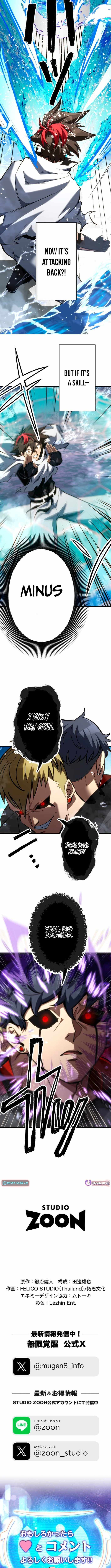 Infinite Awakening Chapter 35 page 15 - 