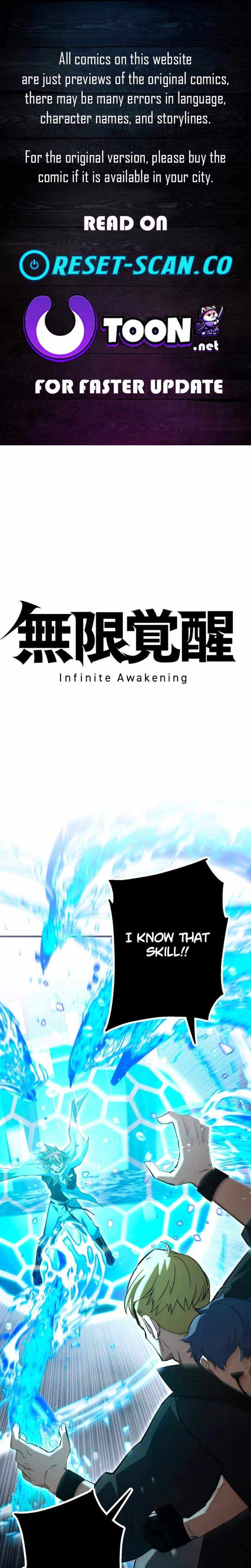 Infinite Awakening Chapter 36 page 1 - 
