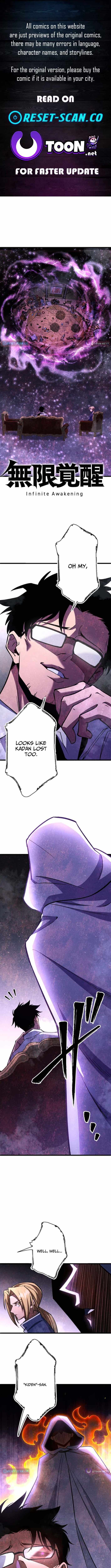 Infinite Awakening Chapter 40 page 1 - 