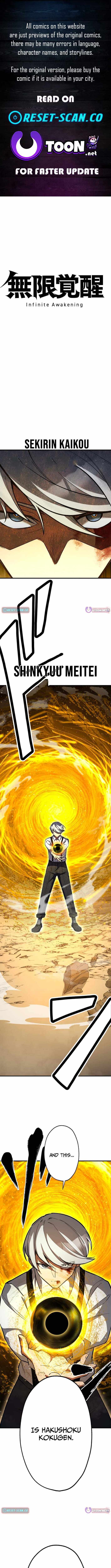 Infinite Awakening Chapter 41 page 1 - 