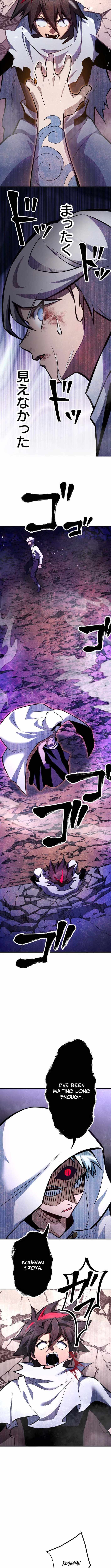 Infinite Awakening Chapter 41 page 15 - 