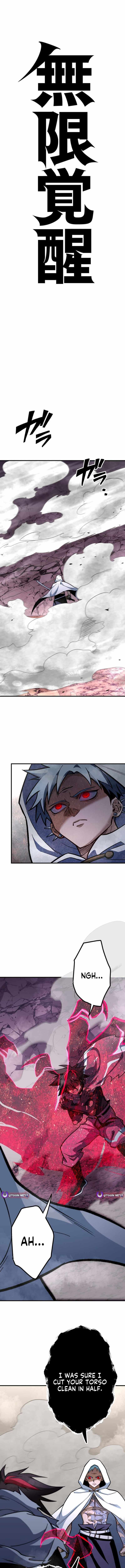 Infinite Awakening Chapter 42 page 2 - 