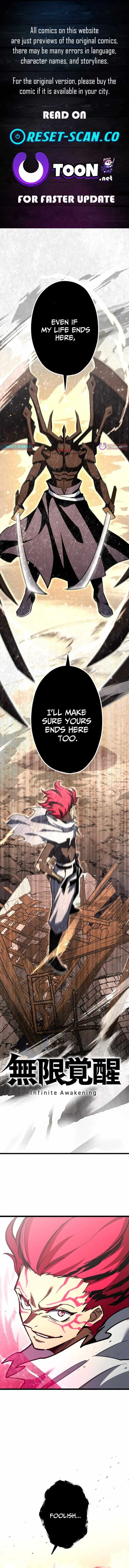 Infinite Awakening Chapter 46 page 1 - 