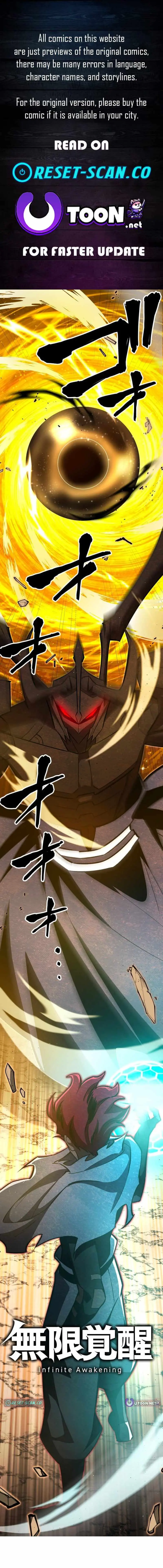 Infinite Awakening Chapter 47 page 1 - 