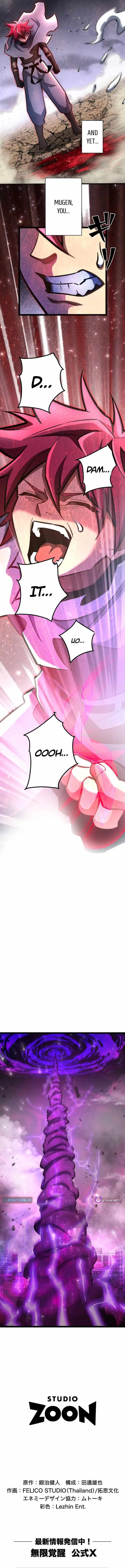 Infinite Awakening Chapter 47 page 21 - 