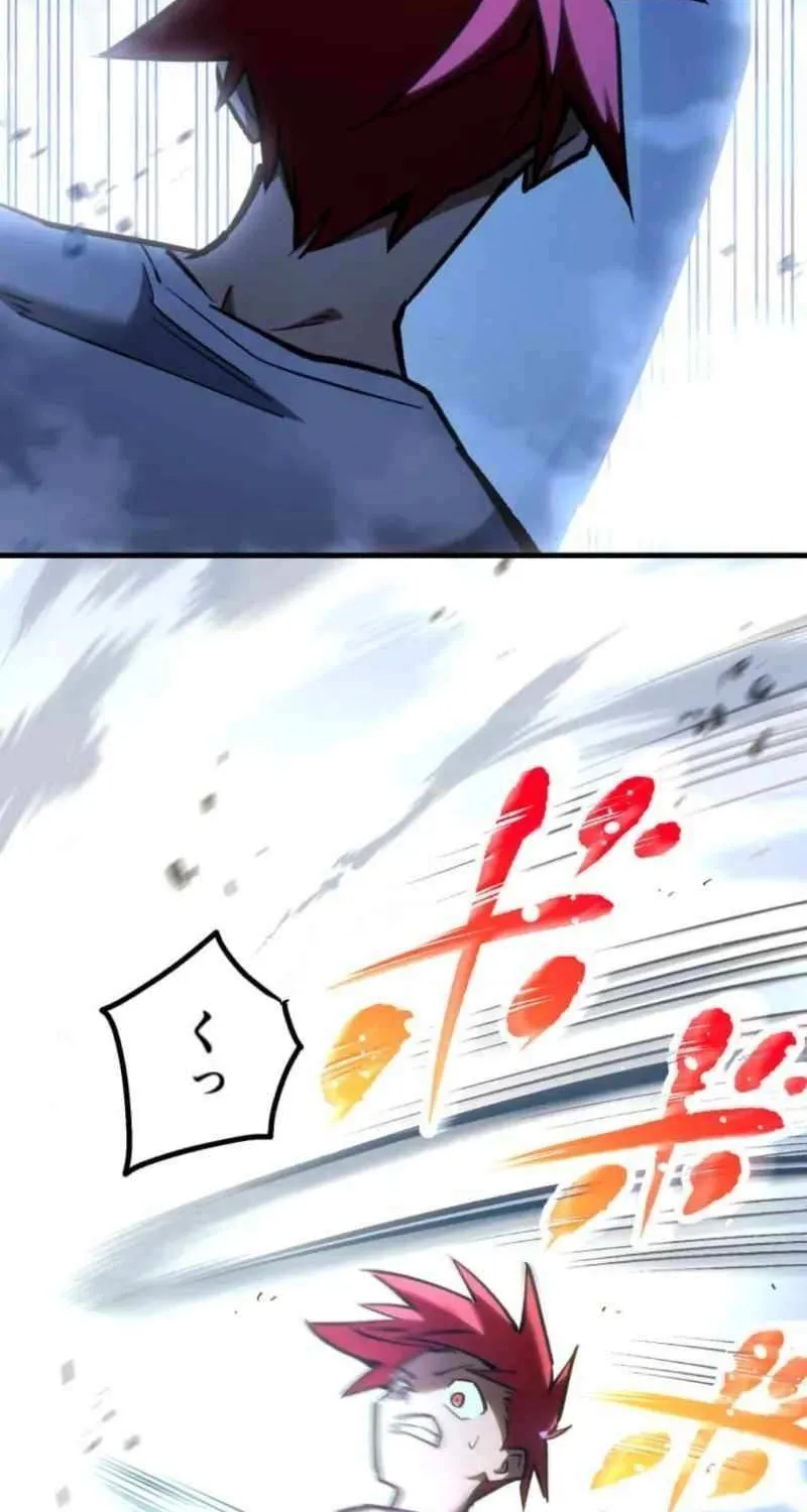 Infinite Awakening Chapter 5 page 90 - 