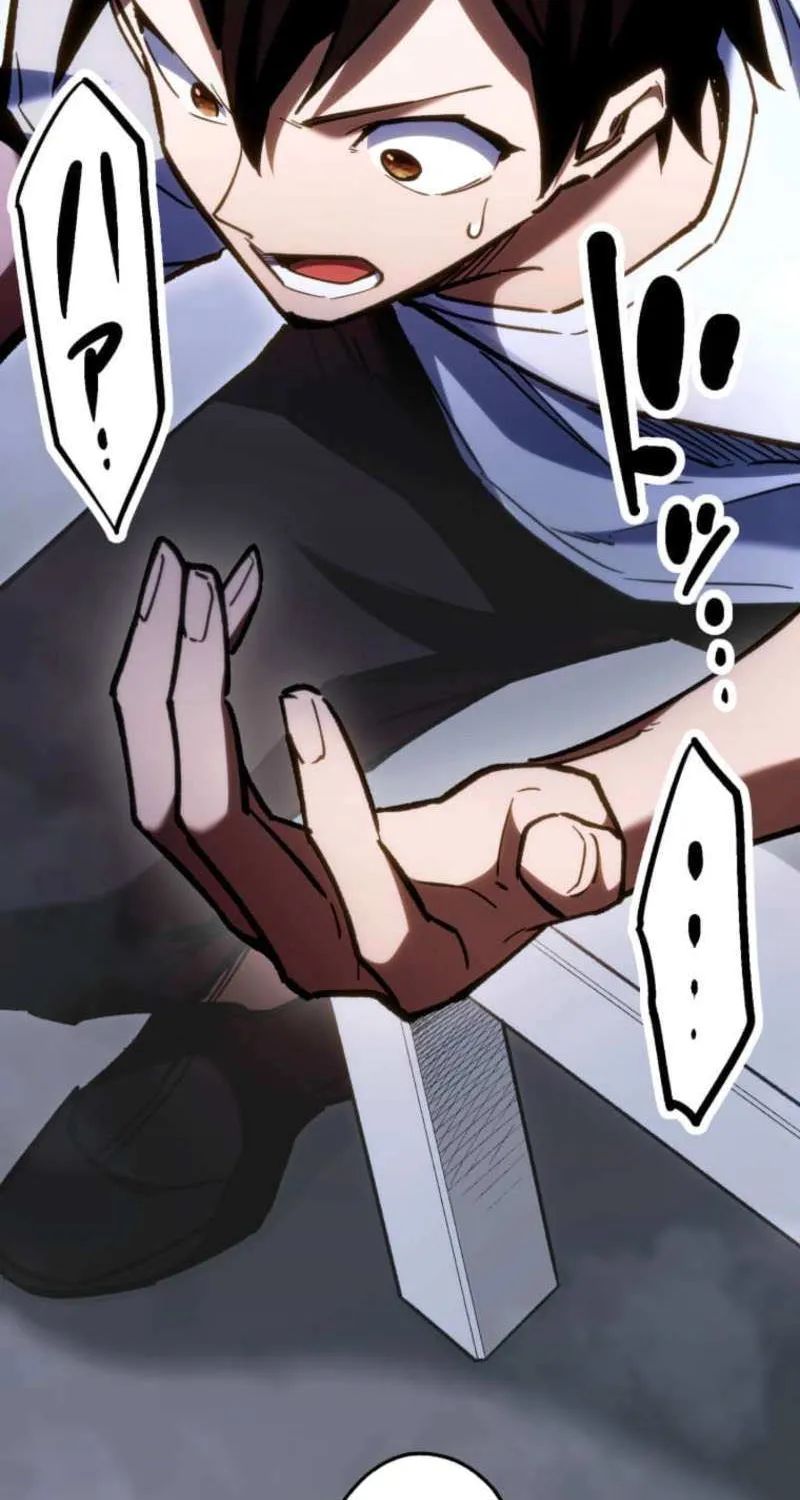 Infinite Awakening Chapter 7 page 19 - 