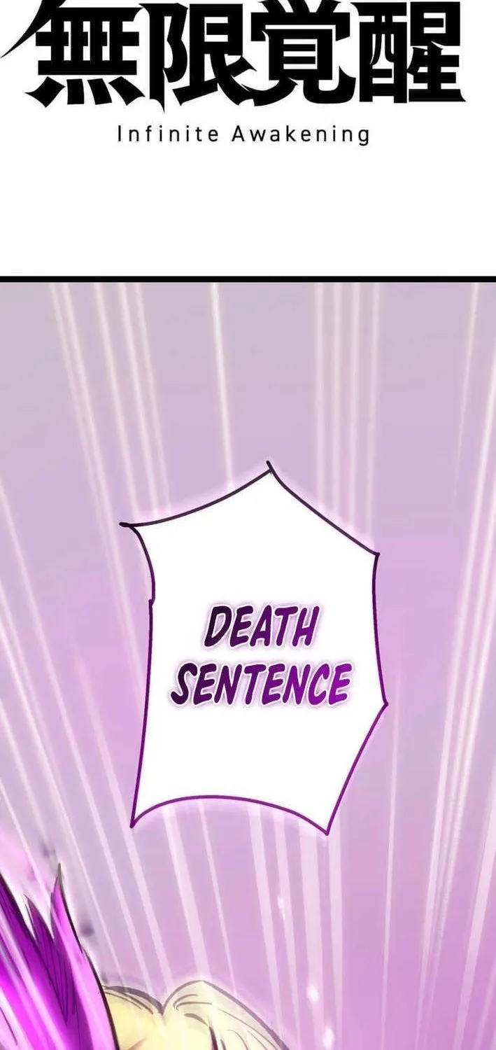 Infinite Awakening Chapter 8 page 3 - 