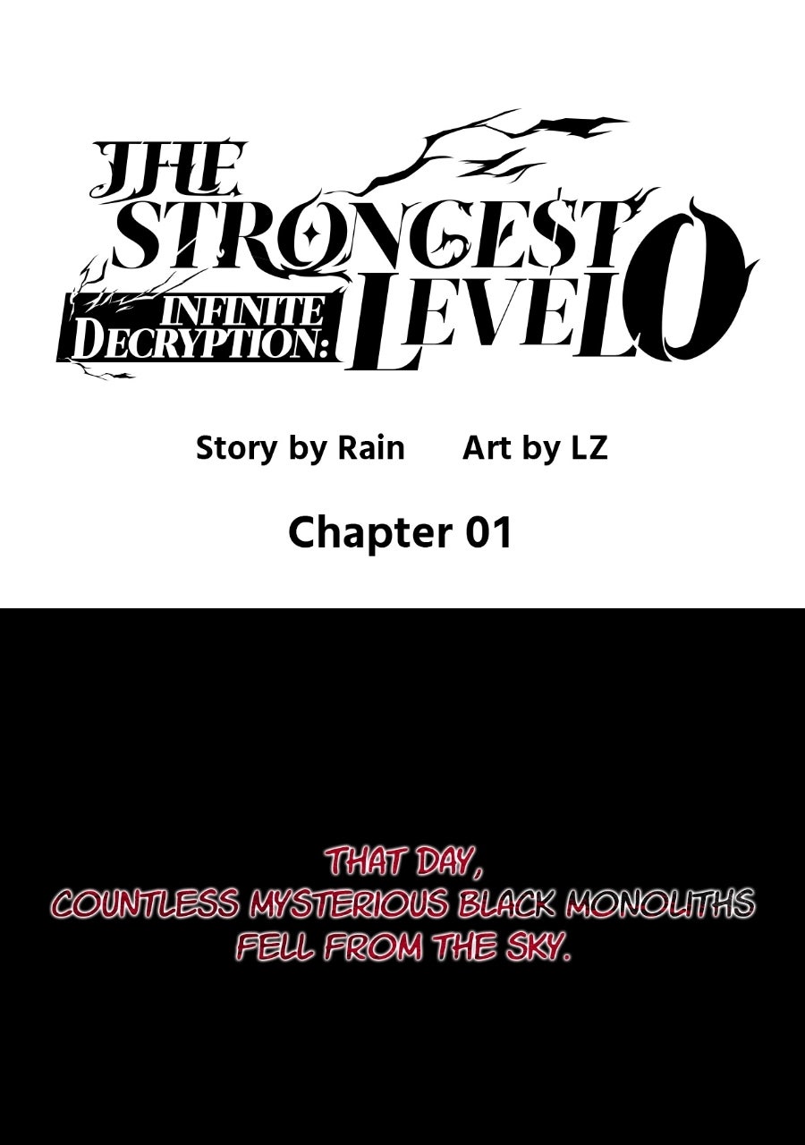 INFINITE DECRYPTION:THE STRONGEST LEVEL 0 Episode 1 page 1 - 