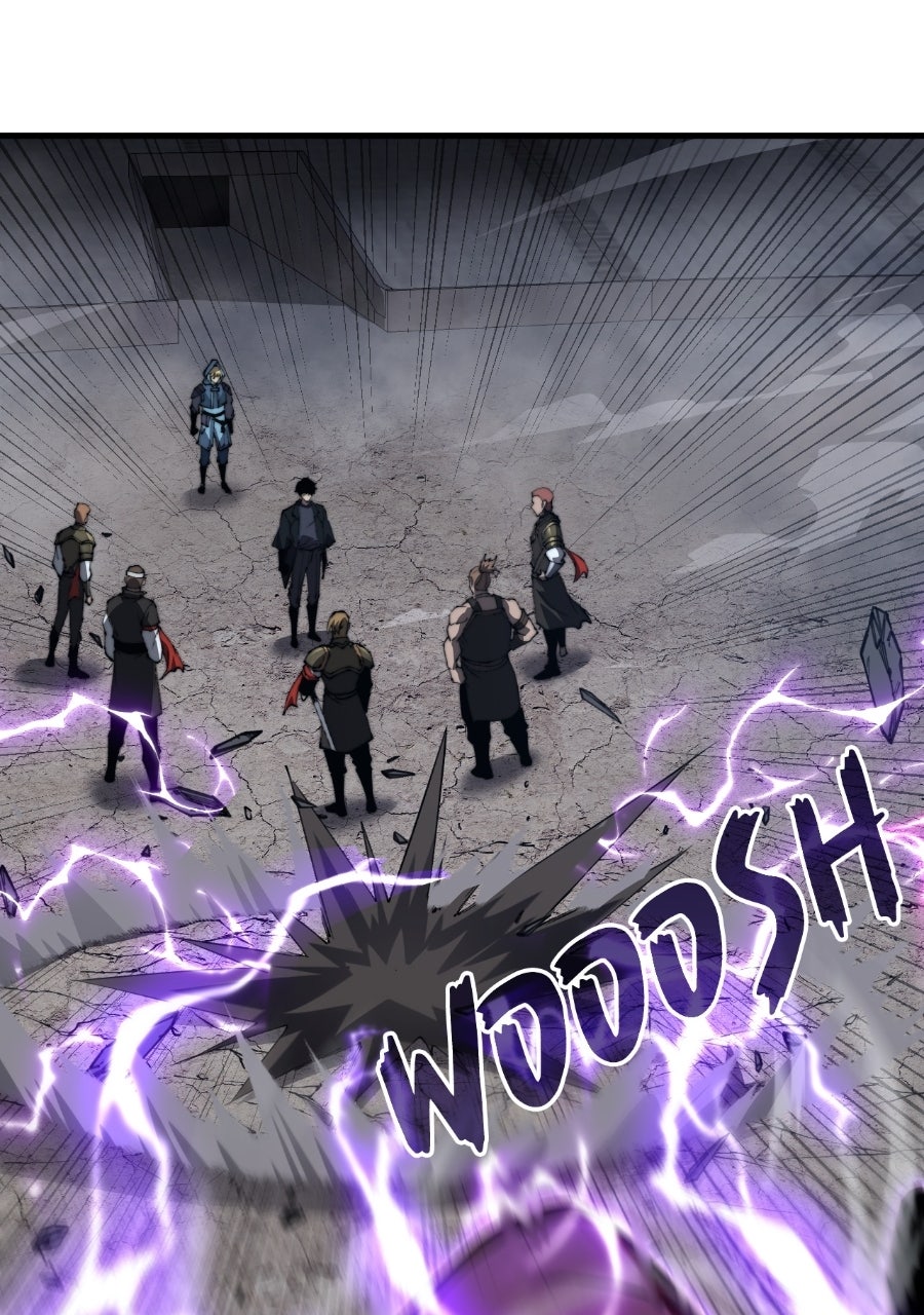 INFINITE DECRYPTION:THE STRONGEST LEVEL 0 Episode 10 page 110 - 