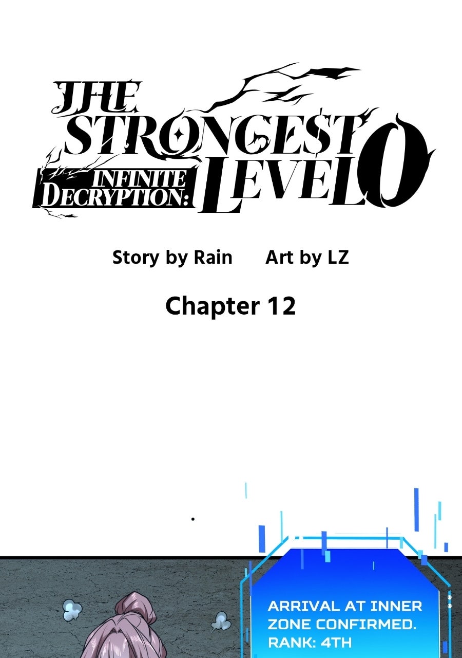 INFINITE DECRYPTION:THE STRONGEST LEVEL 0 Episode 12 page 1 - 
