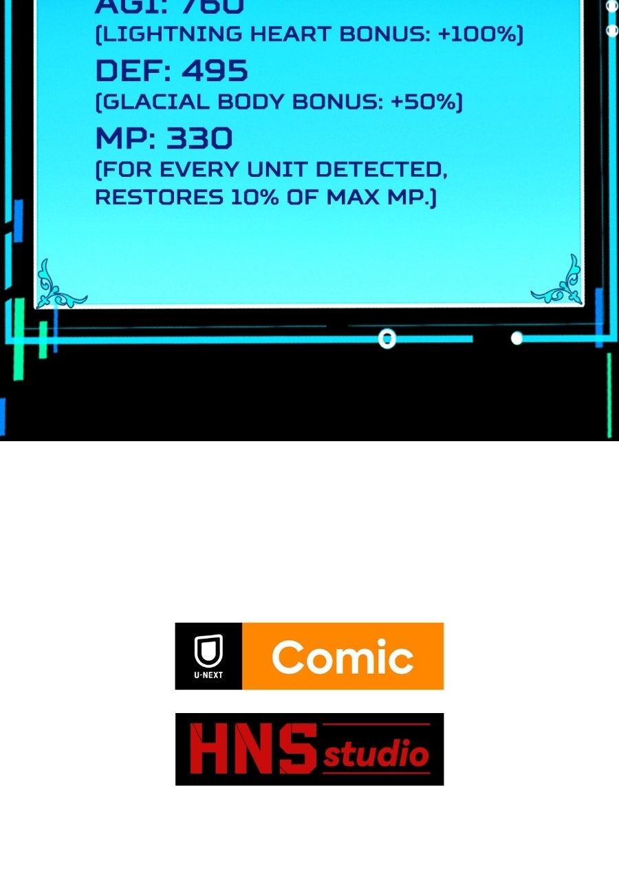 INFINITE DECRYPTION:THE STRONGEST LEVEL 0 Chapter 18 page 111 - 