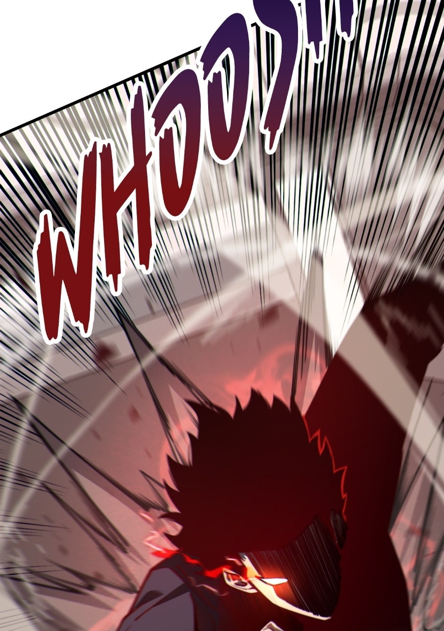 INFINITE DECRYPTION:THE STRONGEST LEVEL 0 Episode 3 page 36 - 