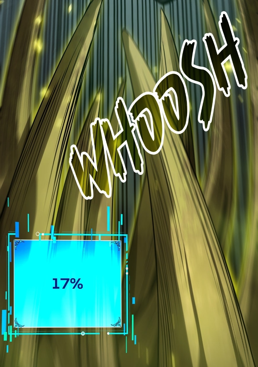 INFINITE DECRYPTION:THE STRONGEST LEVEL 0 Episode 3 page 92 - 