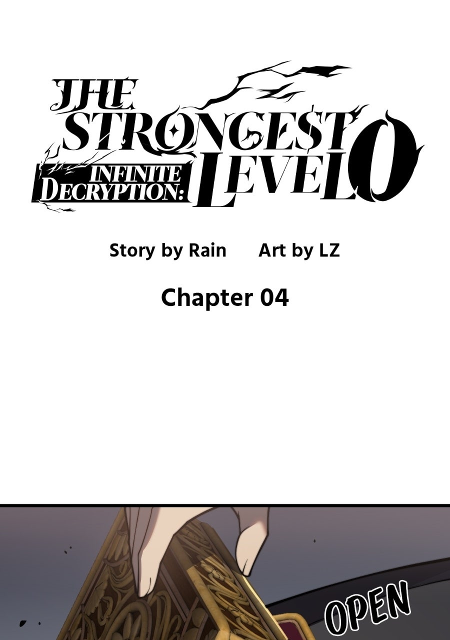 INFINITE DECRYPTION:THE STRONGEST LEVEL 0 Episode 4 page 1 - 