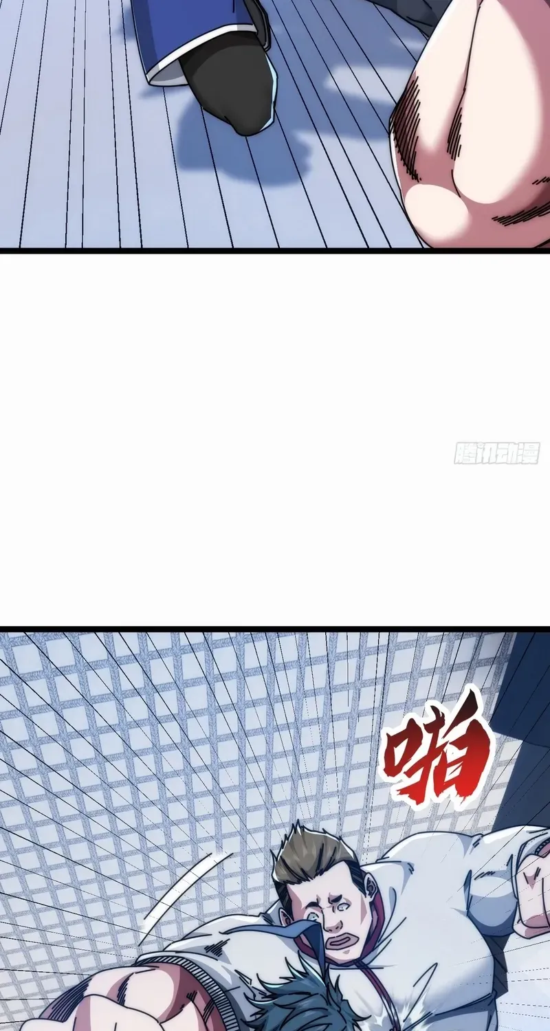 Infinite Evolution From Zero Chapter 10 page 22 - 