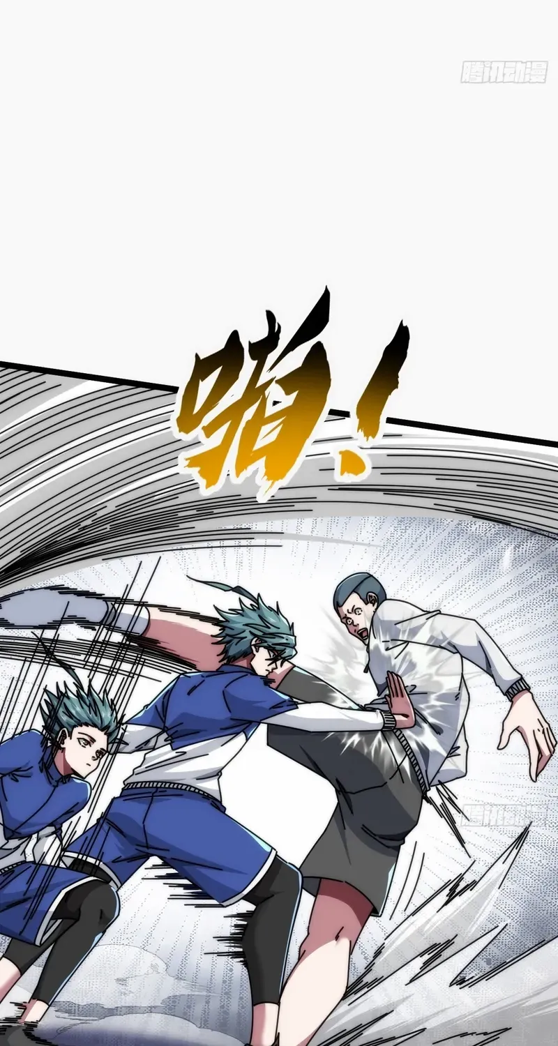 Infinite Evolution From Zero Chapter 10 page 39 - 