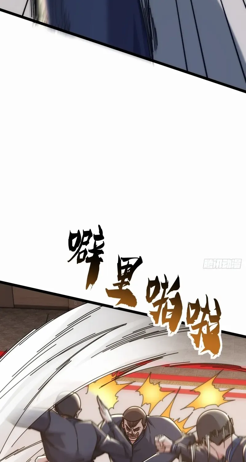 Infinite Evolution From Zero Chapter 13 page 77 - 