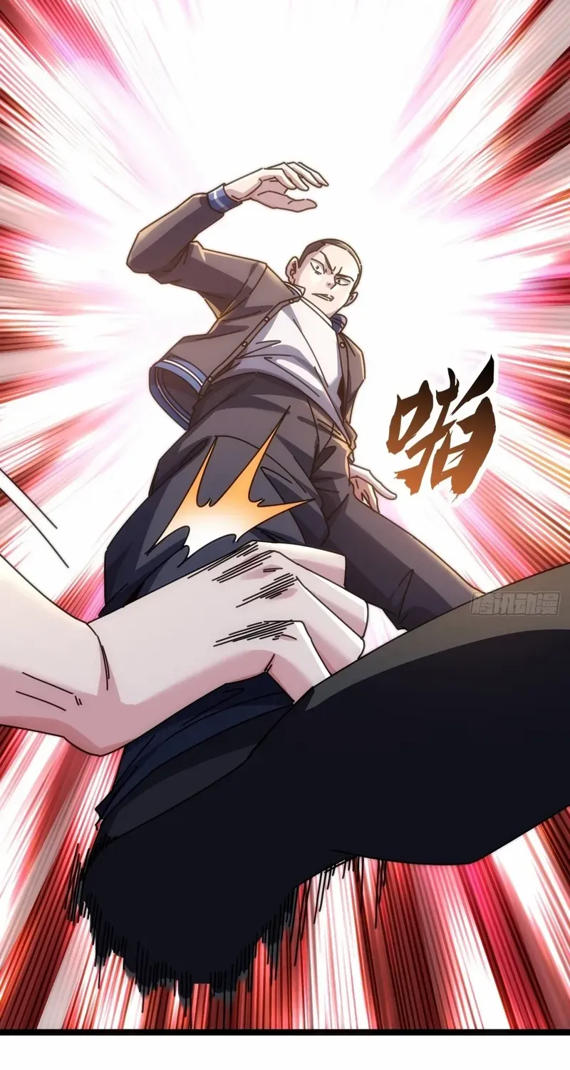 Infinite Evolution From Zero Chapter 13 page 79 - 