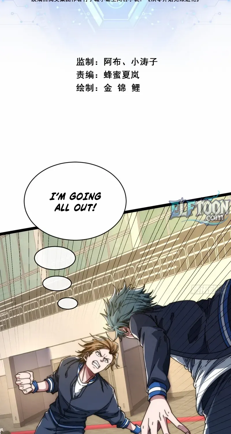 Infinite Evolution From Zero Chapter 14 page 4 - 