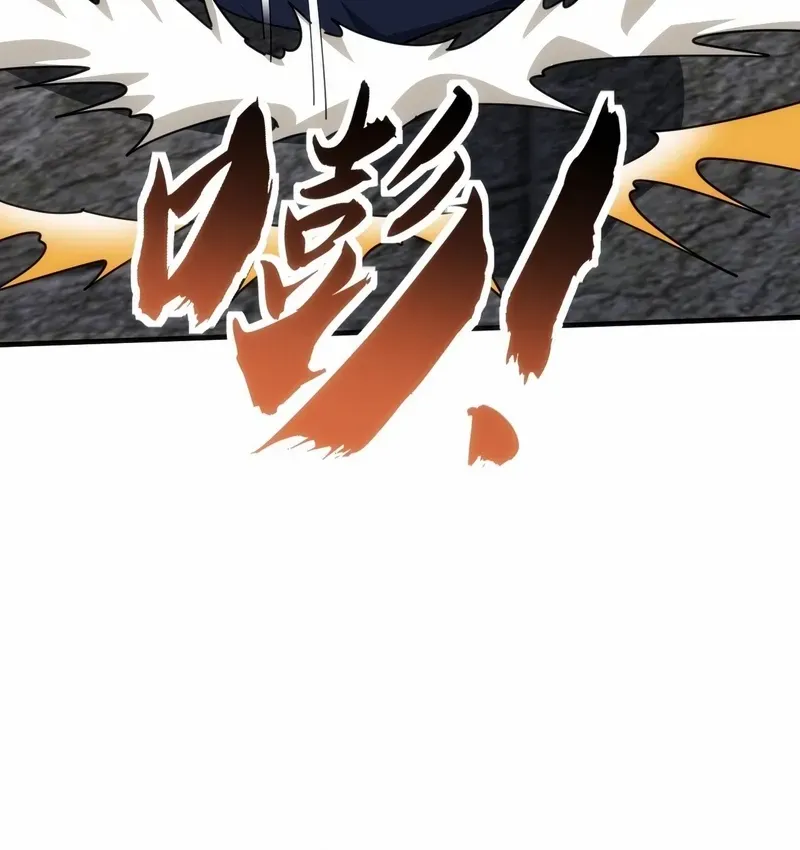 Infinite Evolution From Zero Chapter 15 page 71 - 