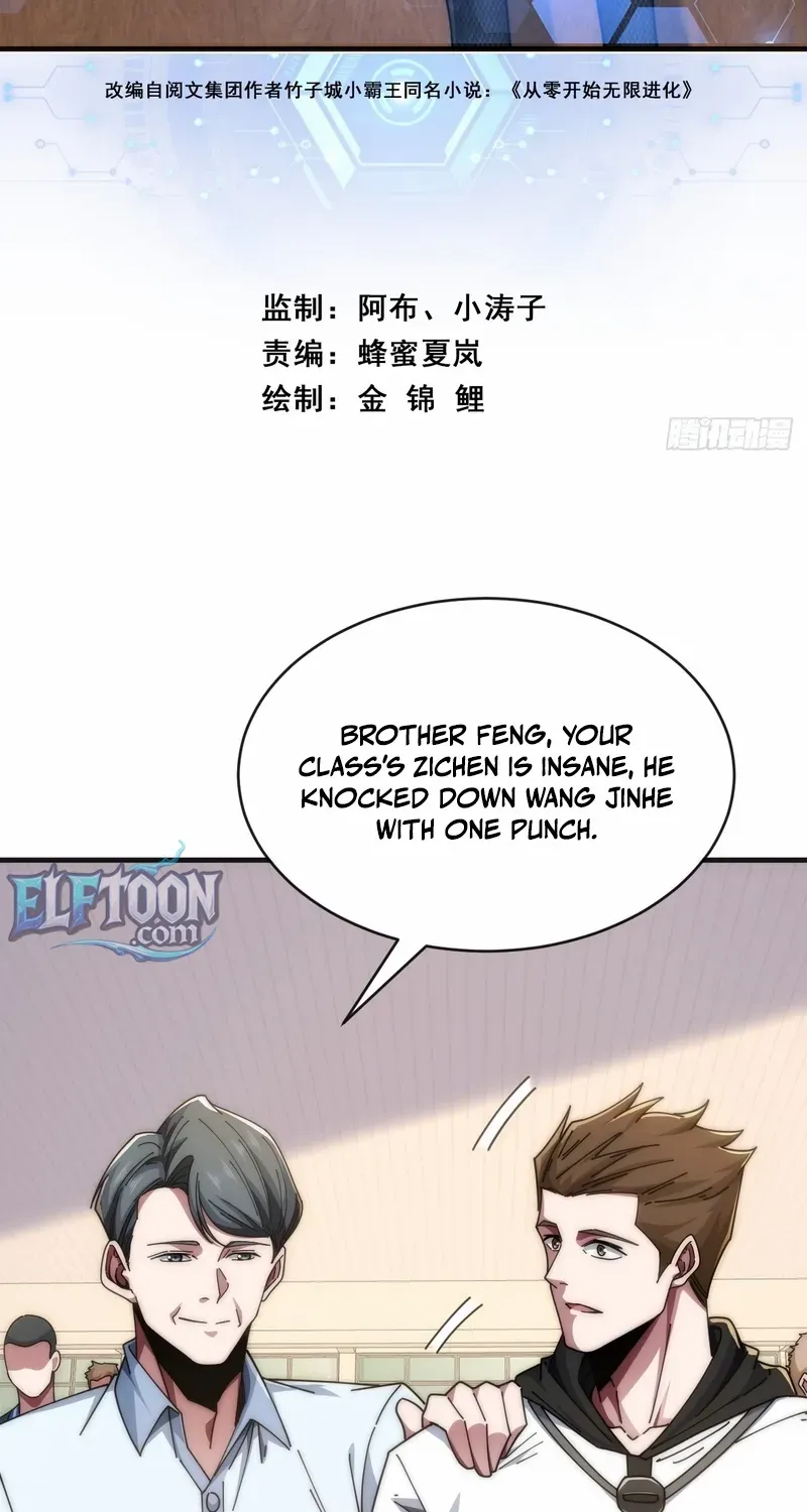 Infinite Evolution From Zero Chapter 16 page 4 - 