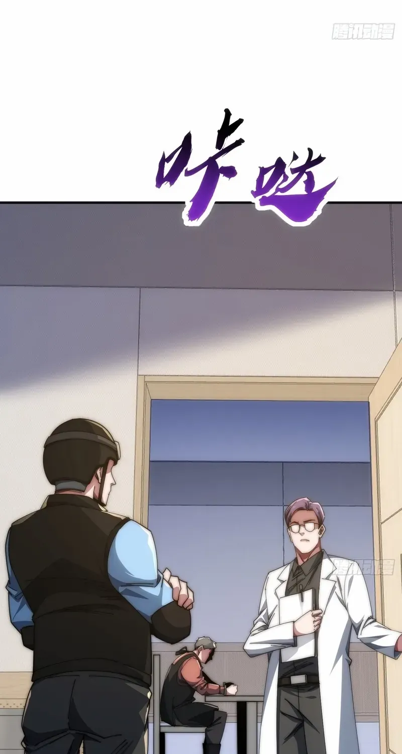Infinite Evolution From Zero Chapter 16 page 70 - 