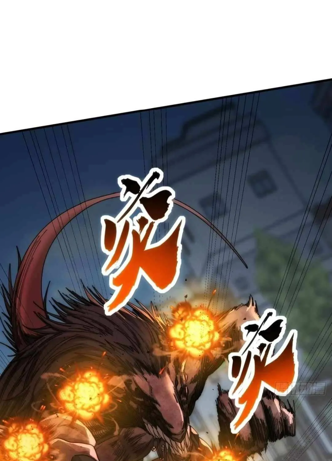 Infinite Evolution From Zero Chapter 17 page 4 - 