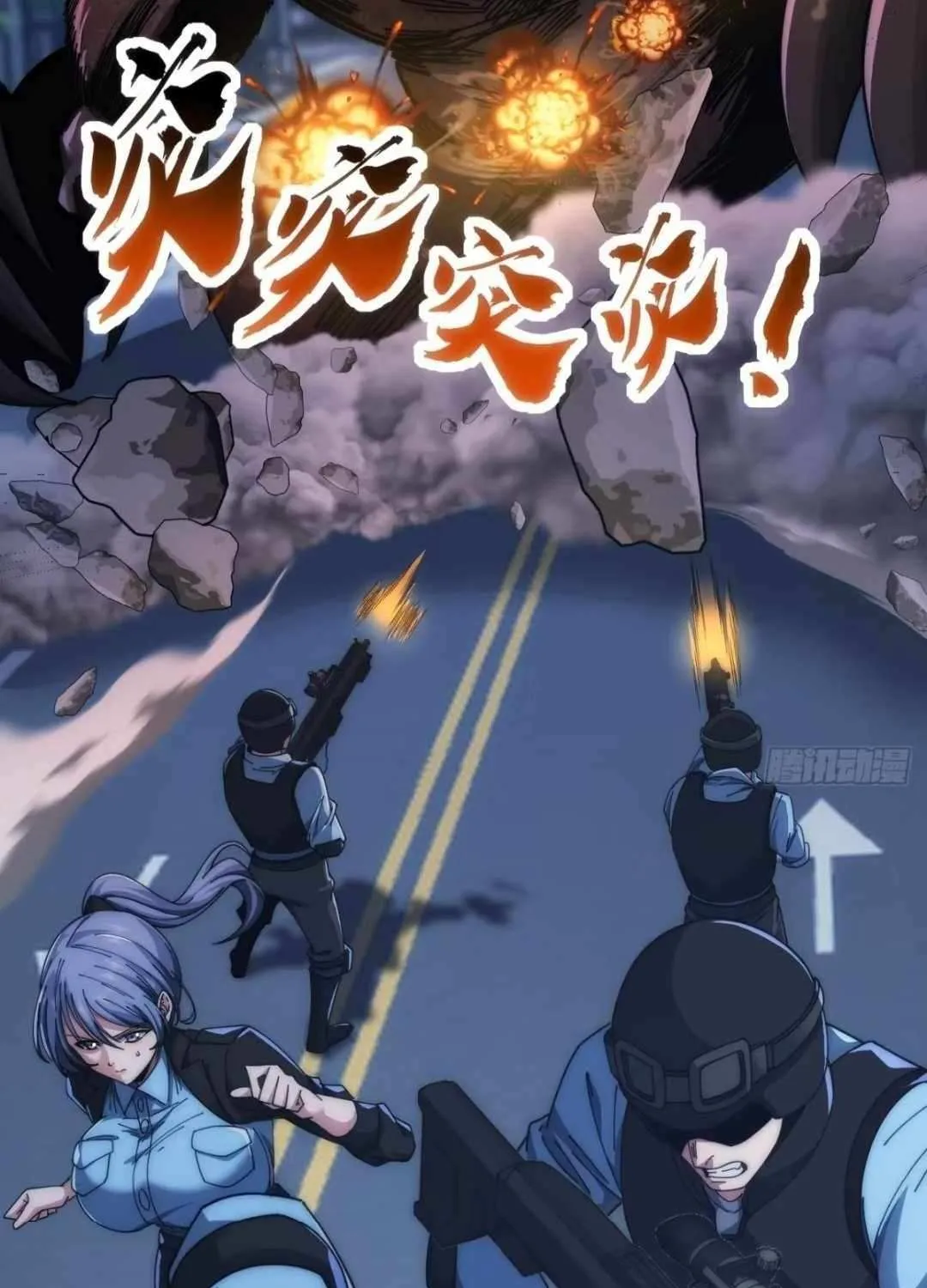 Infinite Evolution From Zero Chapter 17 page 10 - 