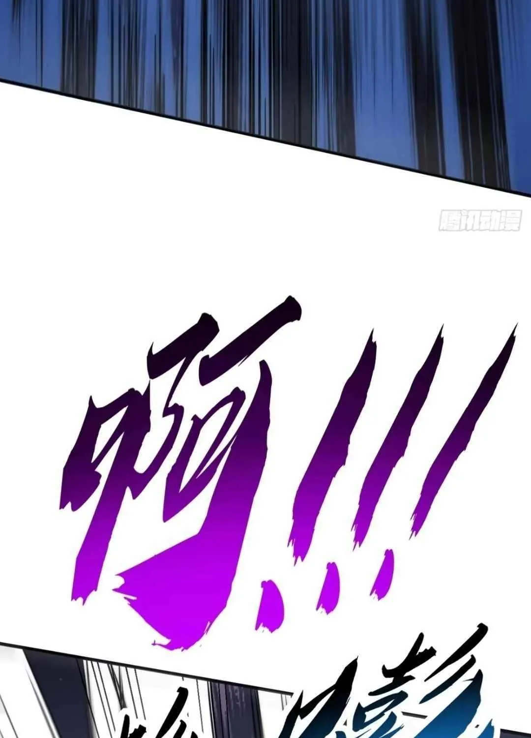 Infinite Evolution From Zero Chapter 17 page 95 - 