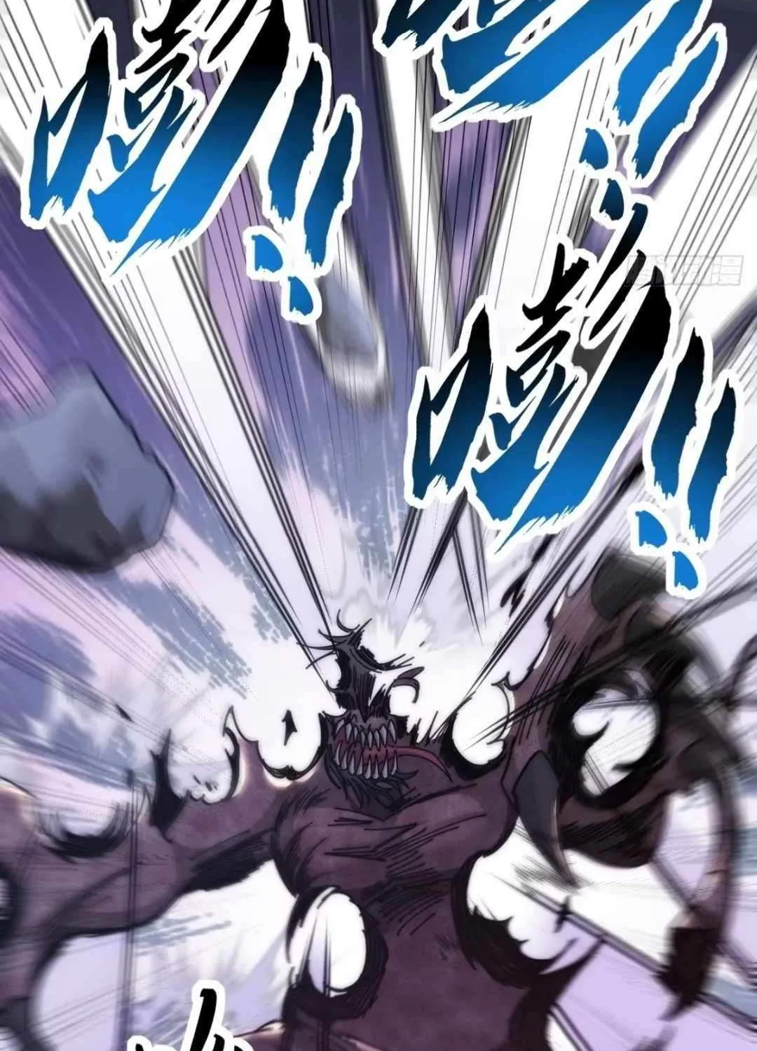 Infinite Evolution From Zero Chapter 17 page 96 - 
