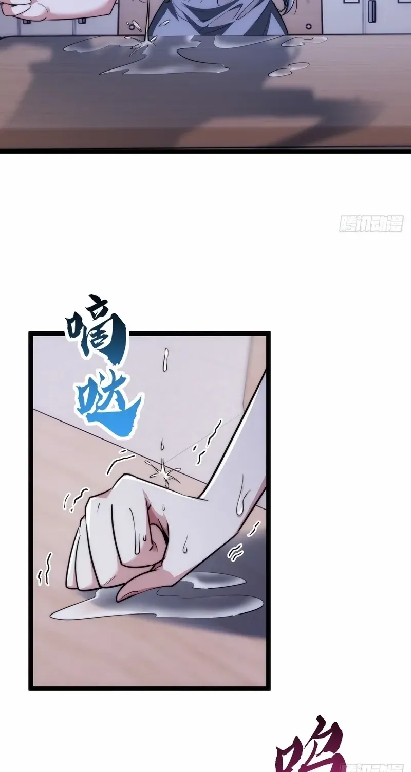 Infinite Evolution From Zero Chapter 2 page 20 - 