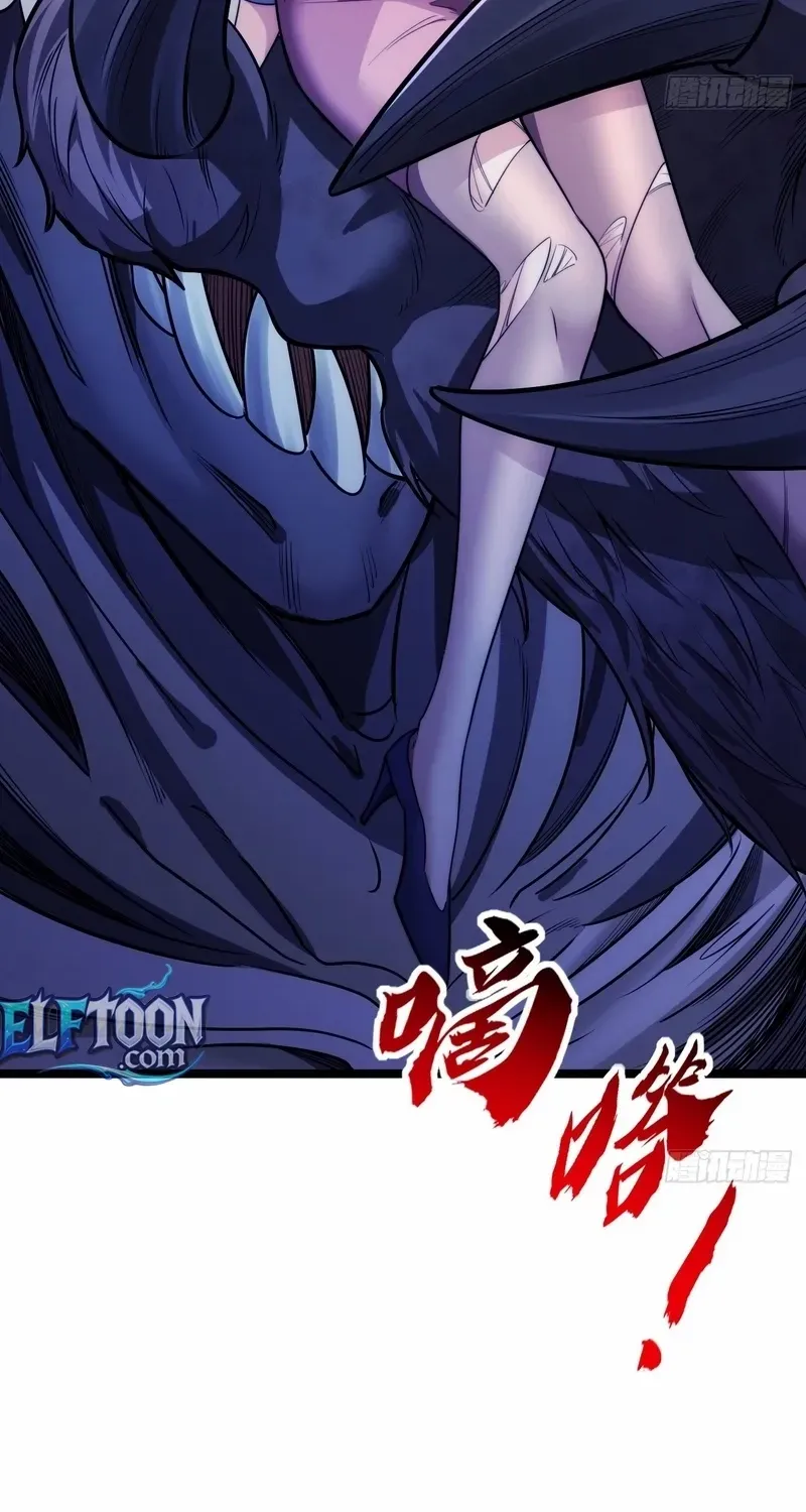 Infinite Evolution From Zero Chapter 2 page 87 - 
