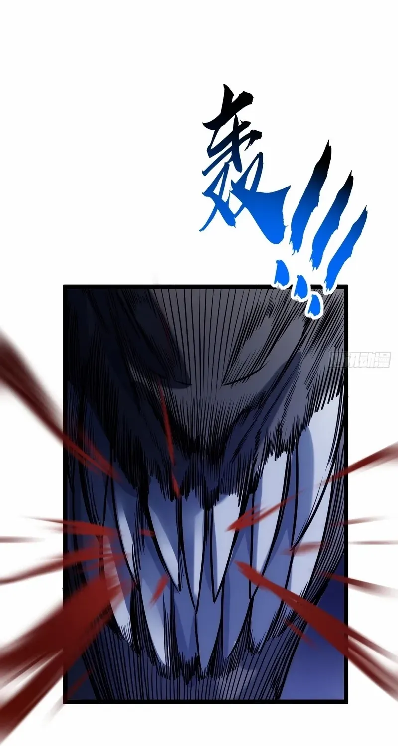 Infinite Evolution From Zero Chapter 2 page 88 - 