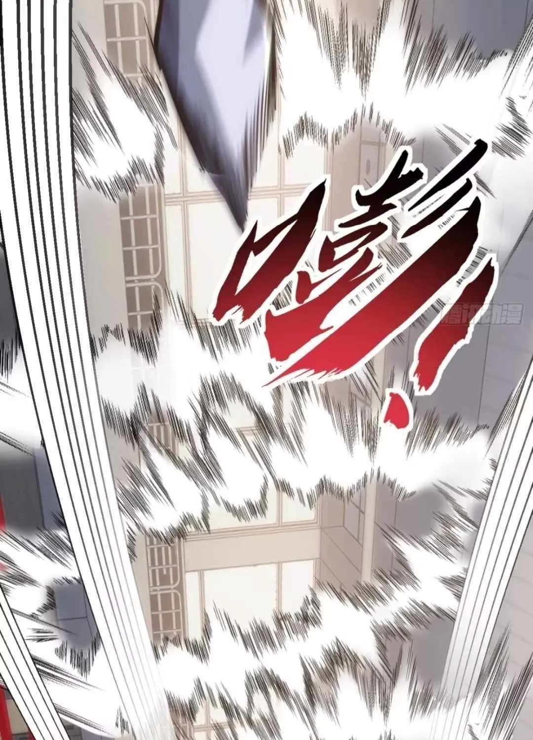 Infinite Evolution From Zero Chapter 20 page 29 - 