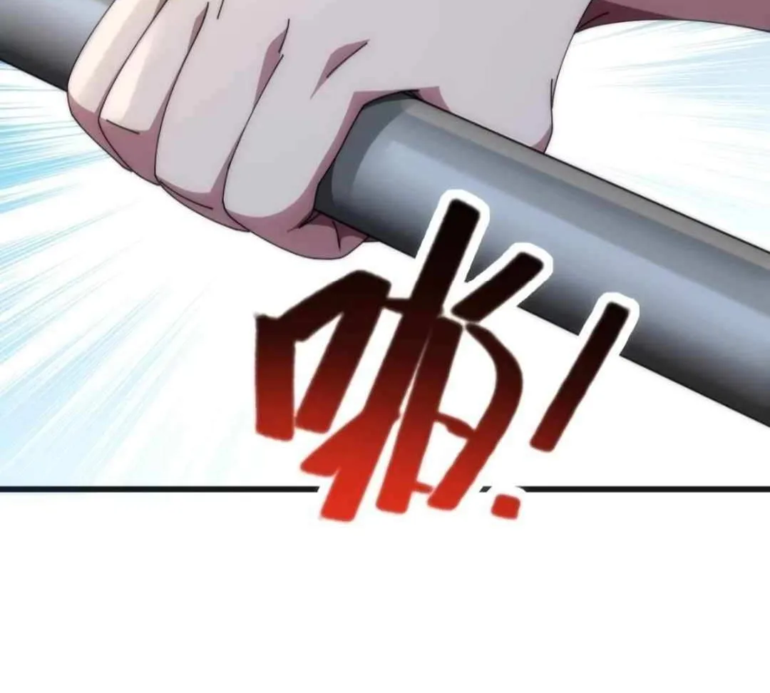 Infinite Evolution From Zero Chapter 21 page 14 - 