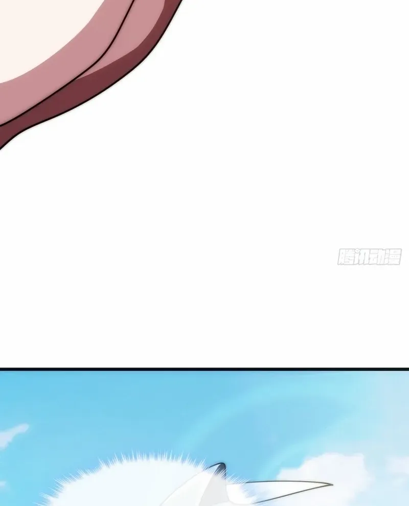 Infinite Evolution From Zero Chapter 23 page 17 - 