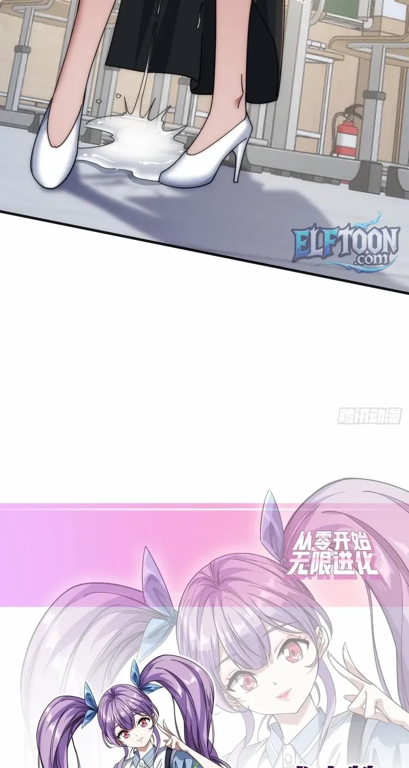 Infinite Evolution From Zero Chapter 25 page 100 - 