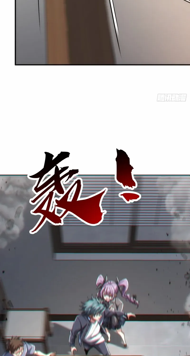 Infinite Evolution From Zero Chapter 26 page 84 - 