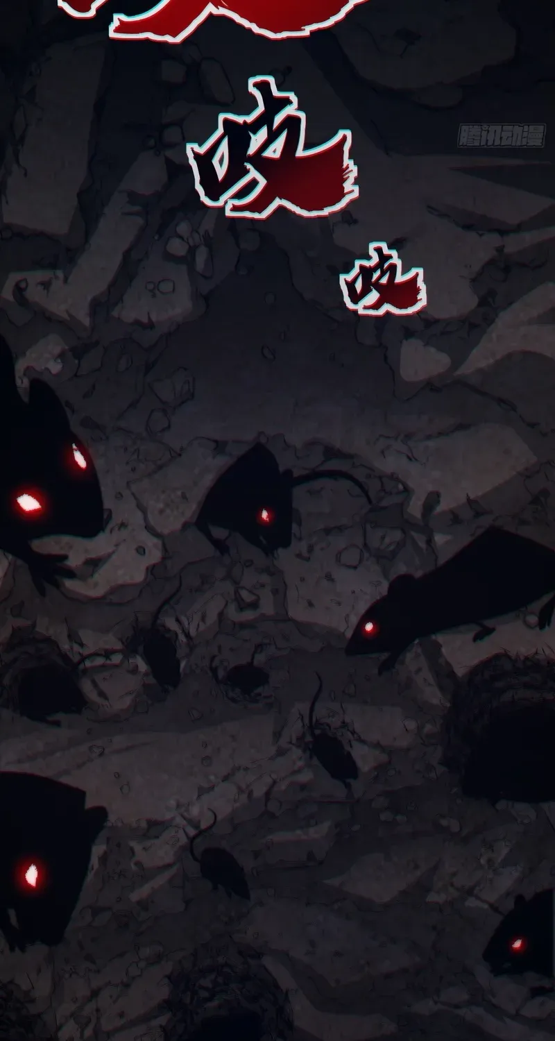 Infinite Evolution From Zero Chapter 26 page 87 - 