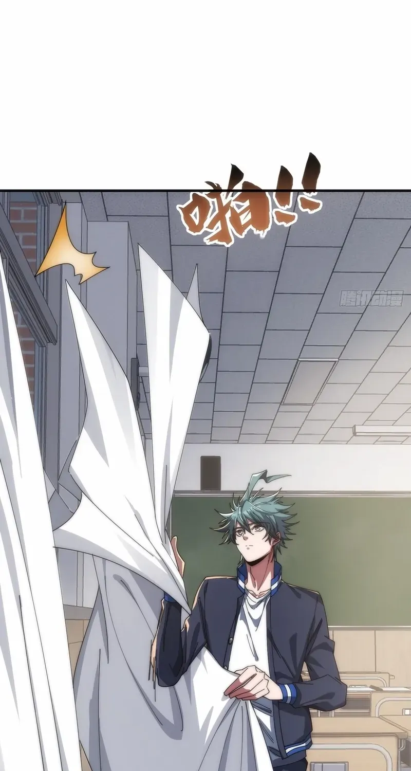 Infinite Evolution From Zero Chapter 26 page 10 - 