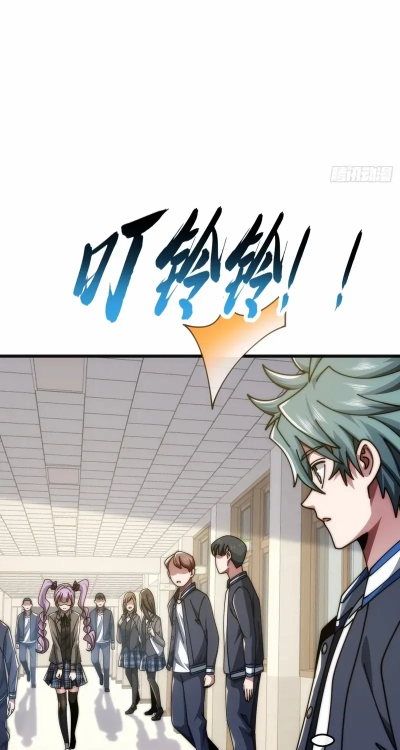 Infinite Evolution From Zero Chapter 27 page 53 - 