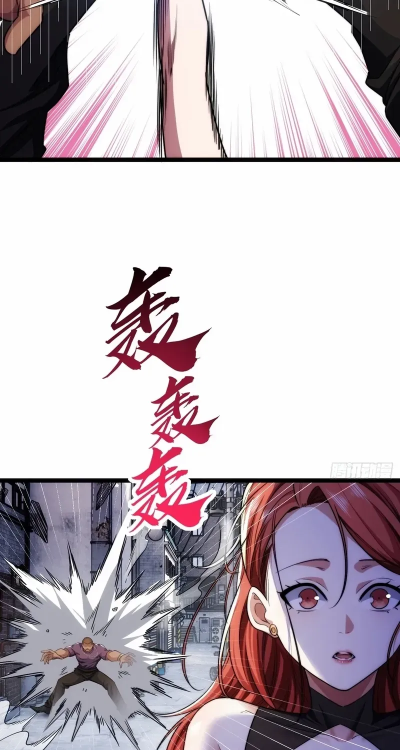 Infinite Evolution From Zero Chapter 3 page 51 - 