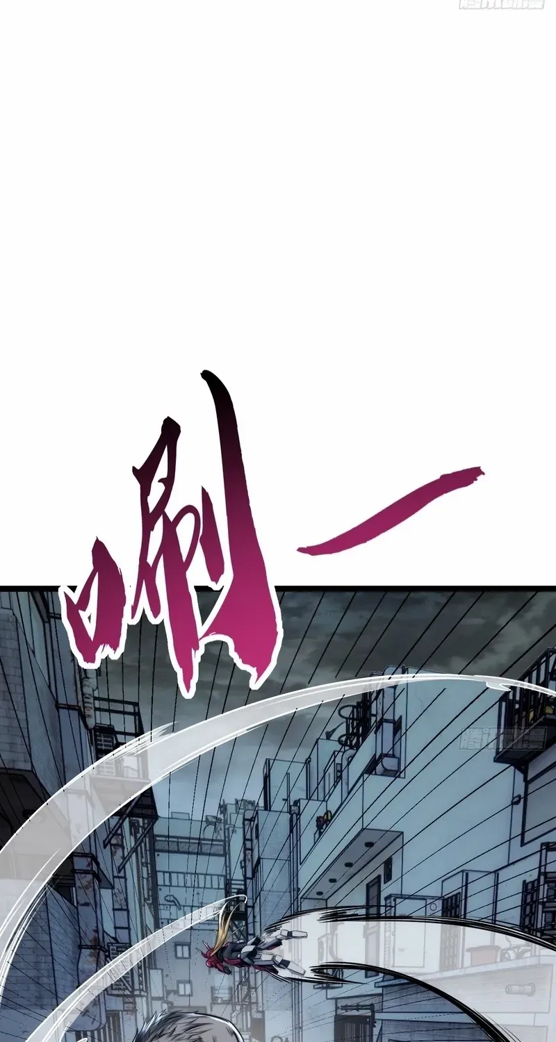 Infinite Evolution From Zero Chapter 3 page 76 - 