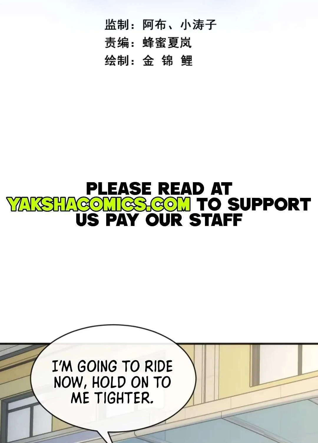 Infinite Evolution From Zero Chapter 32 page 3 - 