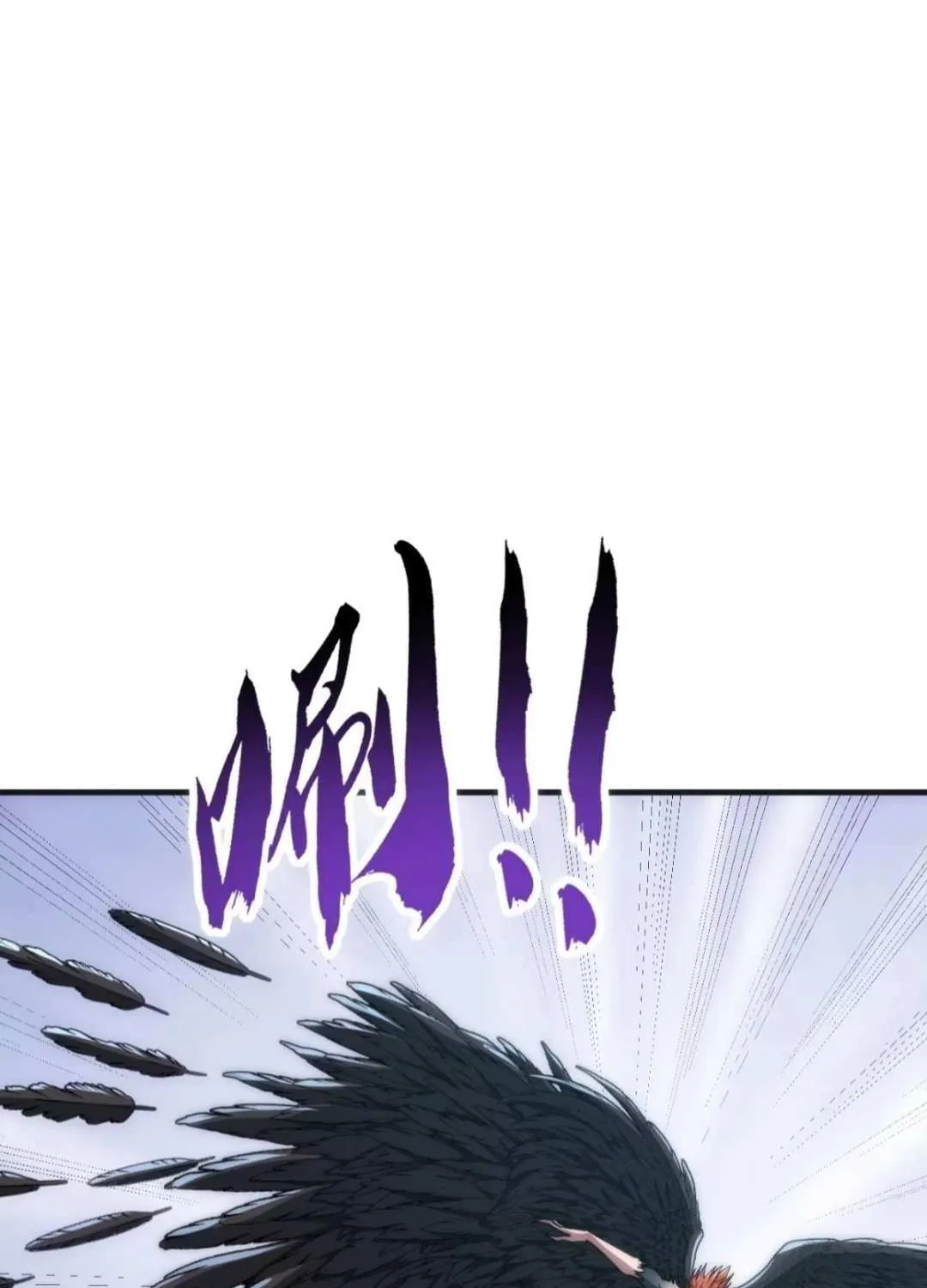 Infinite Evolution From Zero Chapter 32 page 52 - 