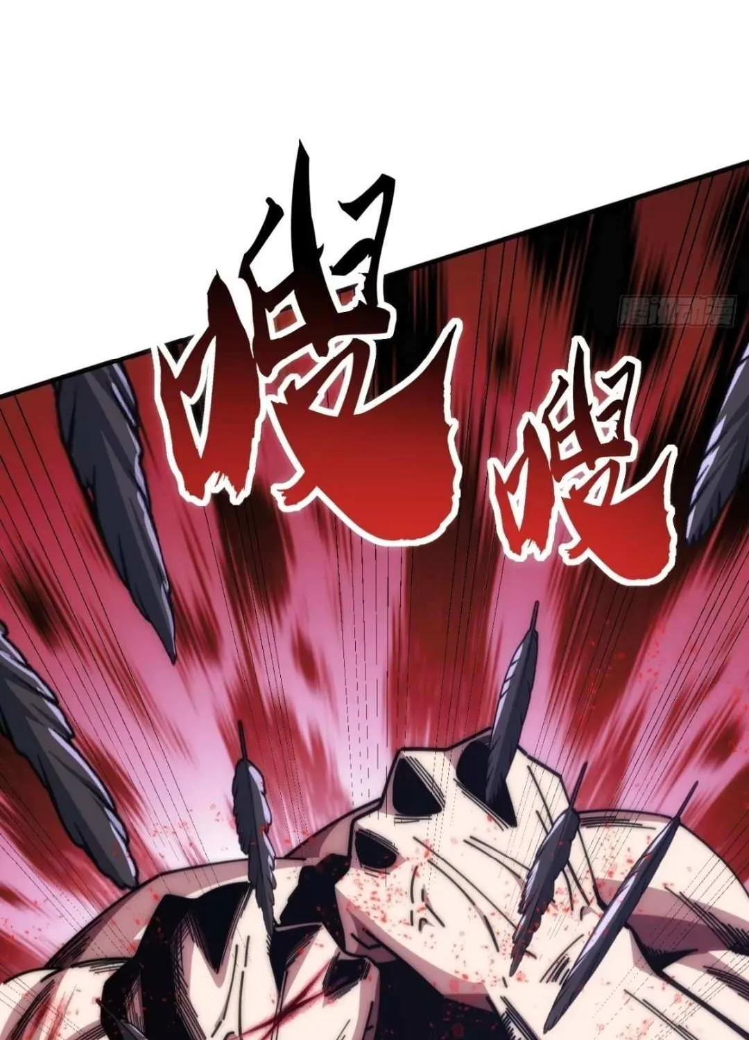 Infinite Evolution From Zero Chapter 32 page 57 - 