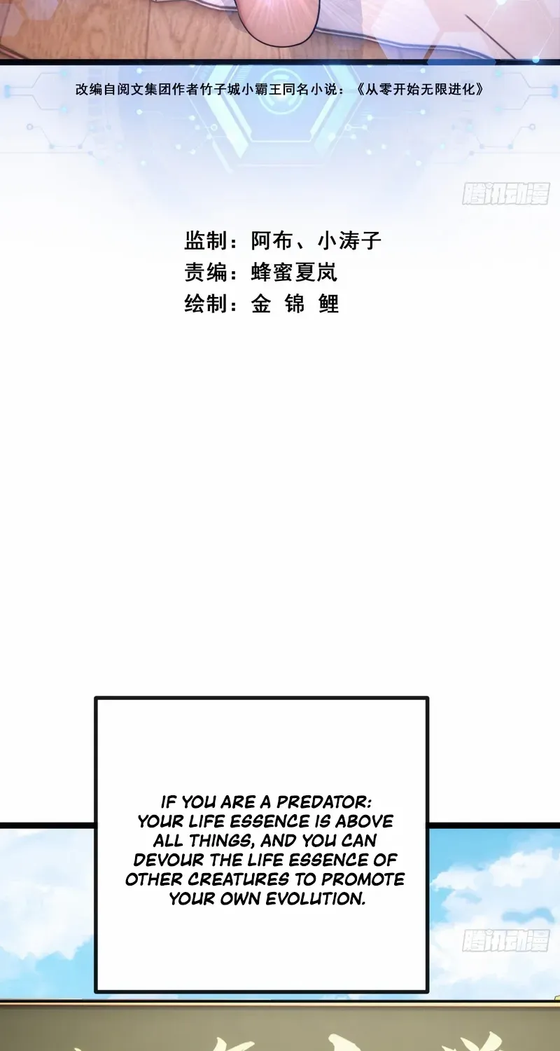 Infinite Evolution From Zero Chapter 5 page 4 - 