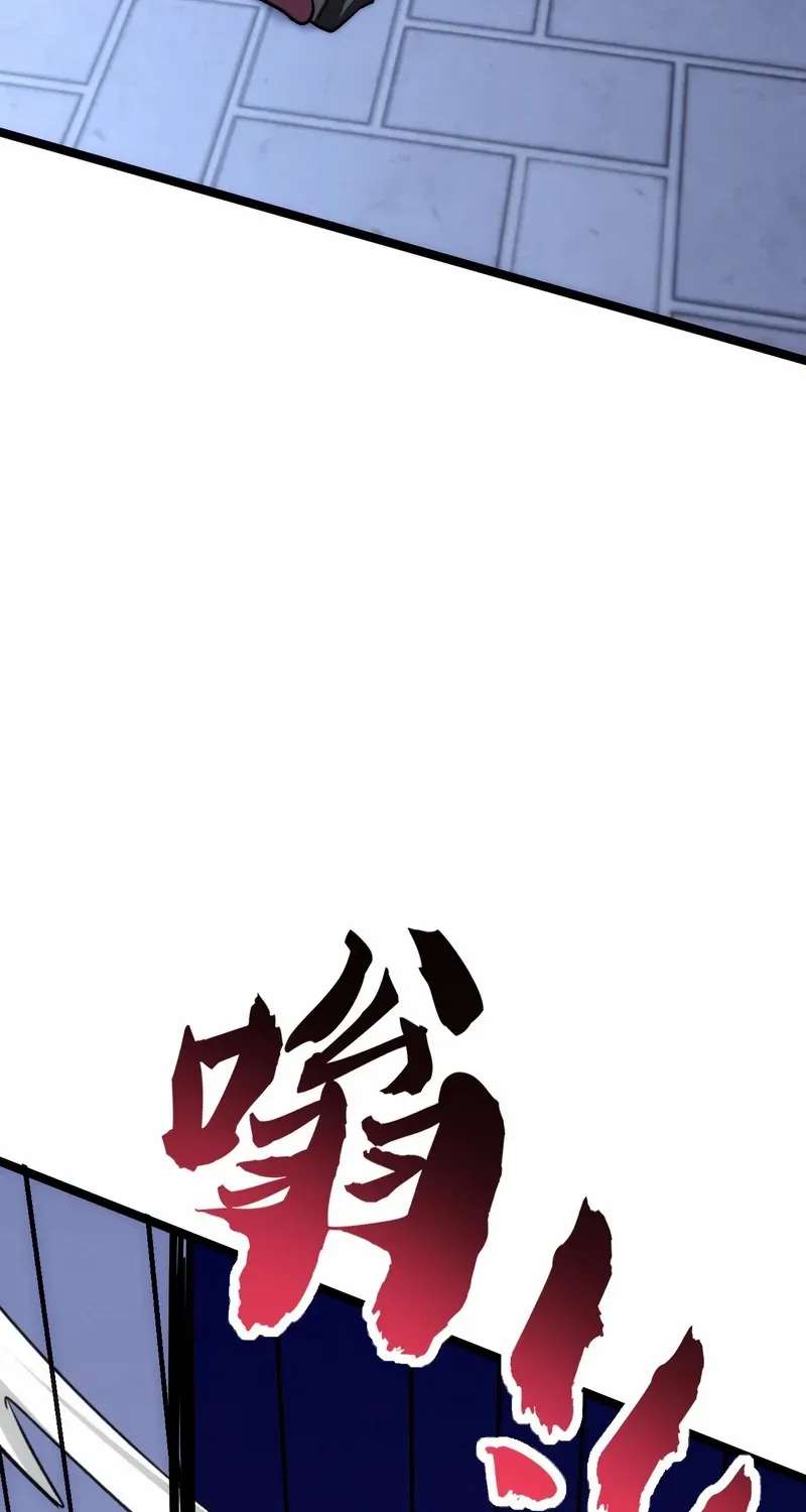 Infinite Evolution From Zero Chapter 6 page 27 - 